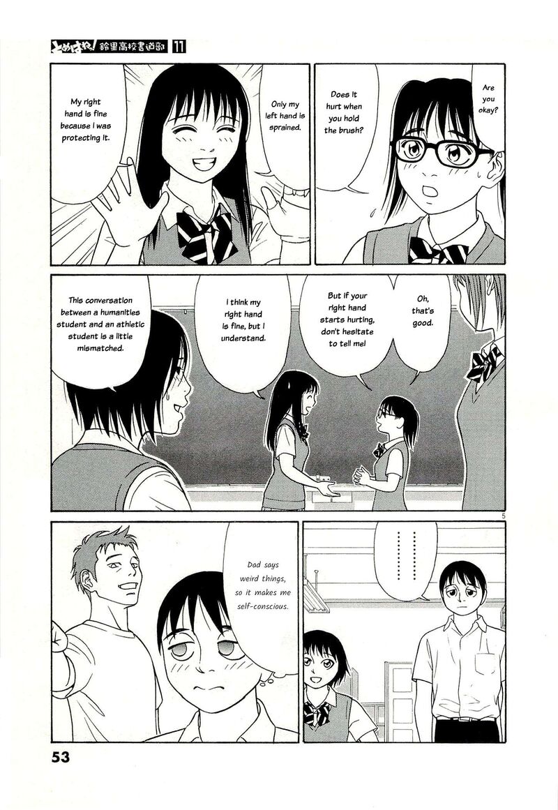 Read Tomehane Manga Online