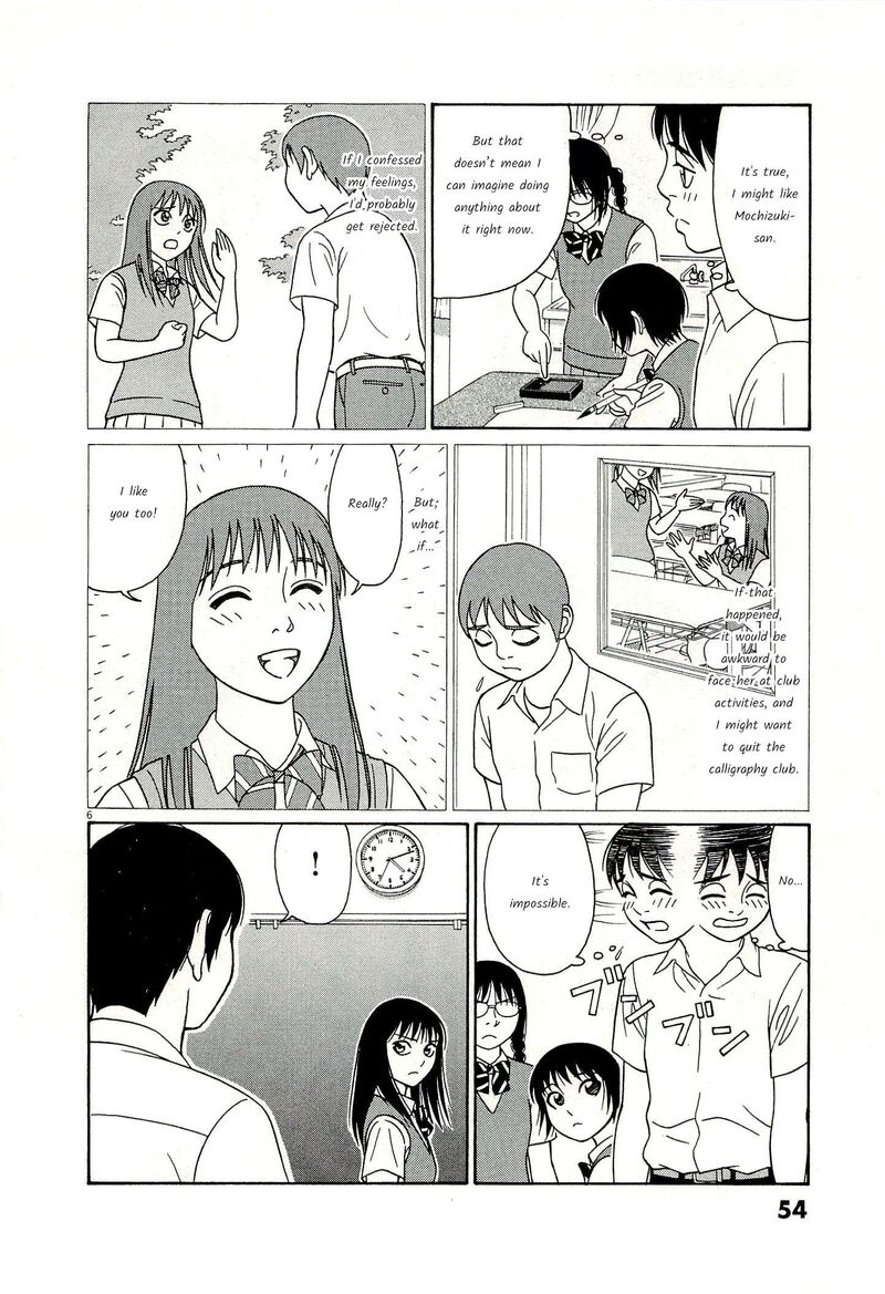 Read Tomehane Manga Online