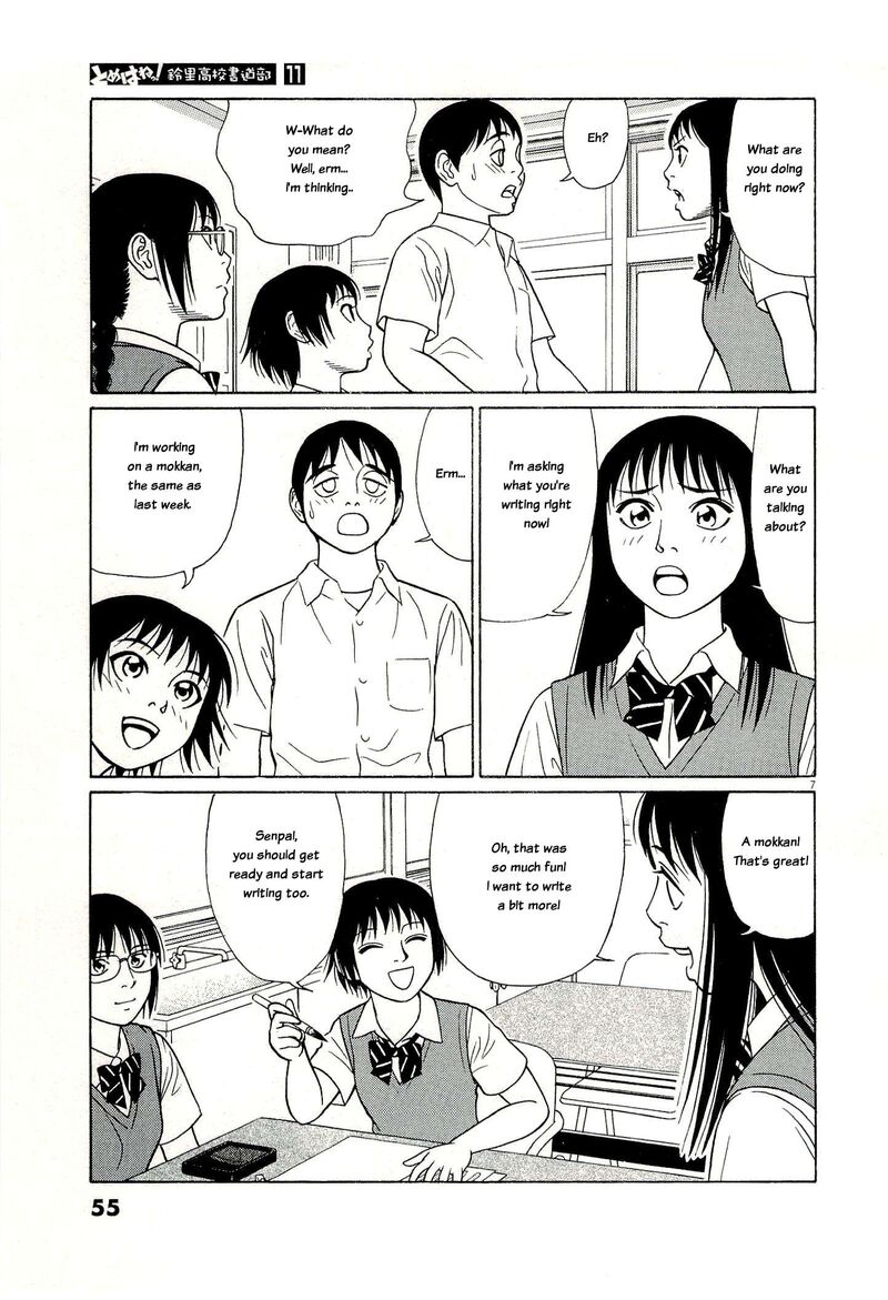 Read Tomehane Manga Online