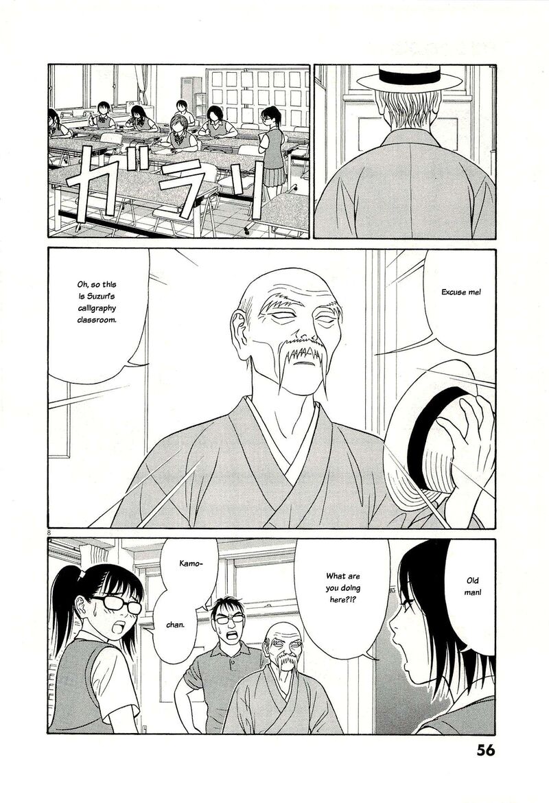 Read Tomehane Manga Online