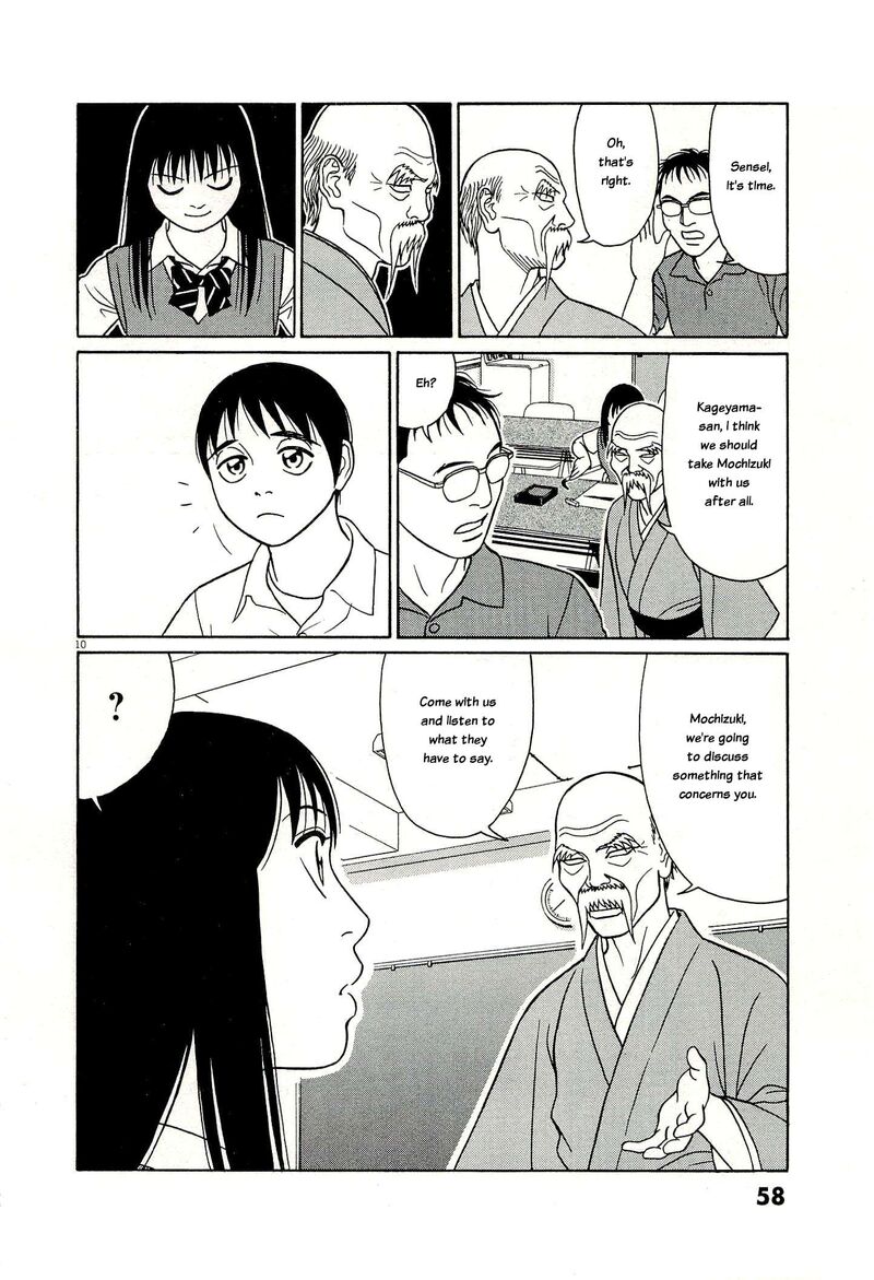 Read Tomehane Manga Online