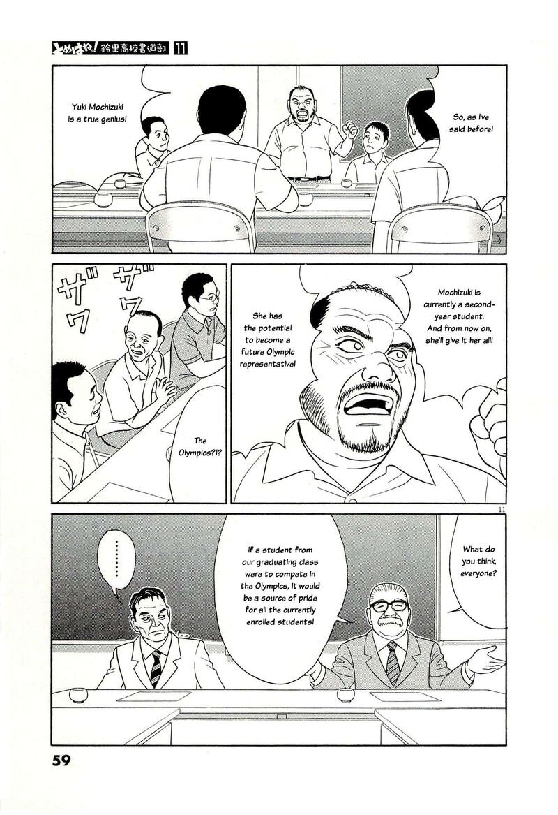 Read Tomehane Manga Online