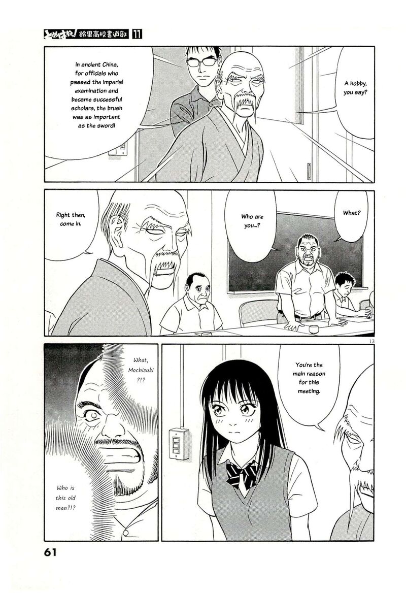 Read Tomehane Manga Online