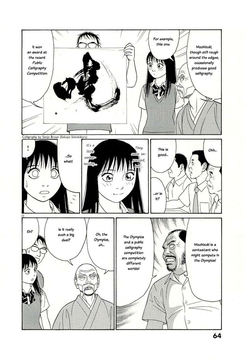 Read Tomehane Manga Online