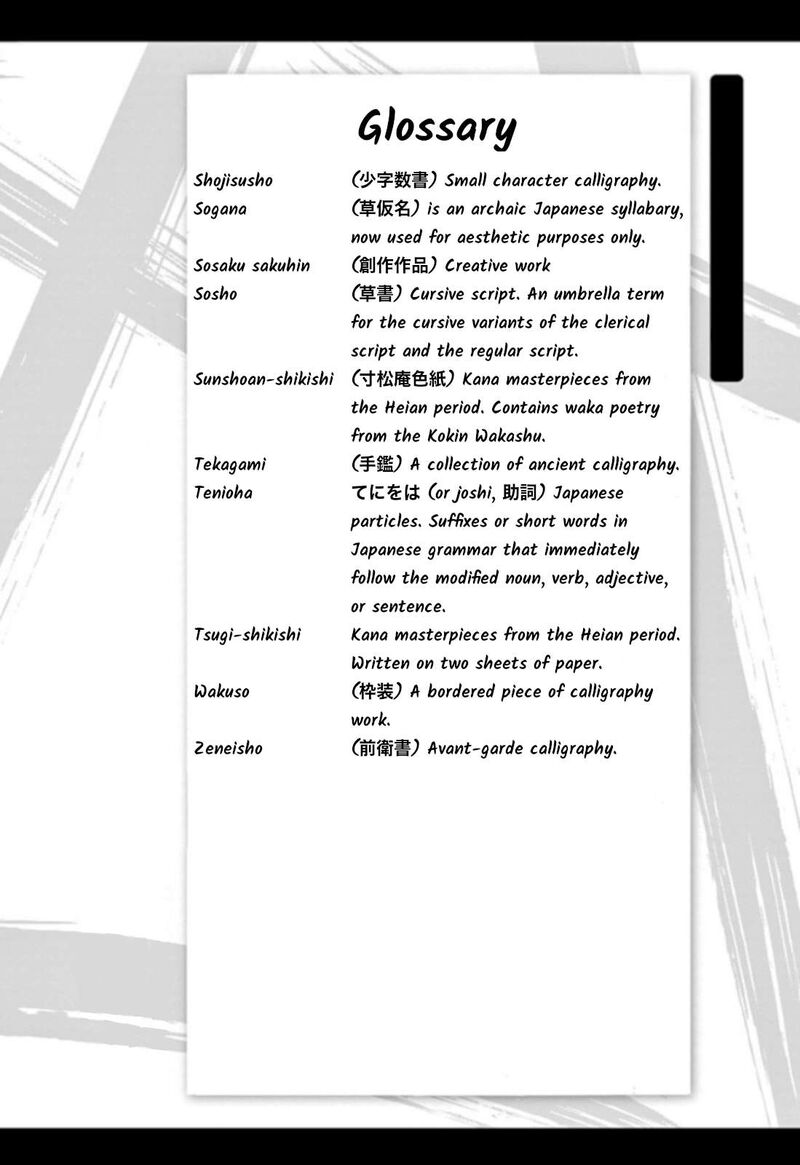 Read Tomehane Manga Online