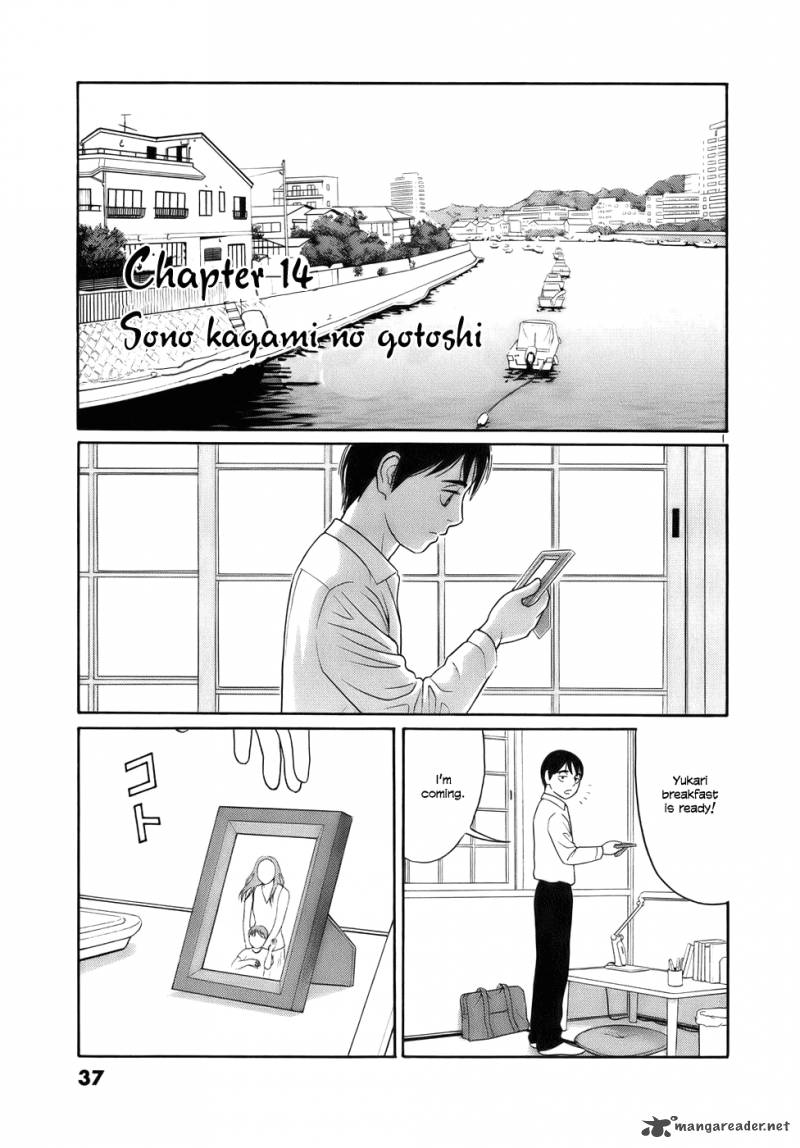 Read Tomehane Manga Online
