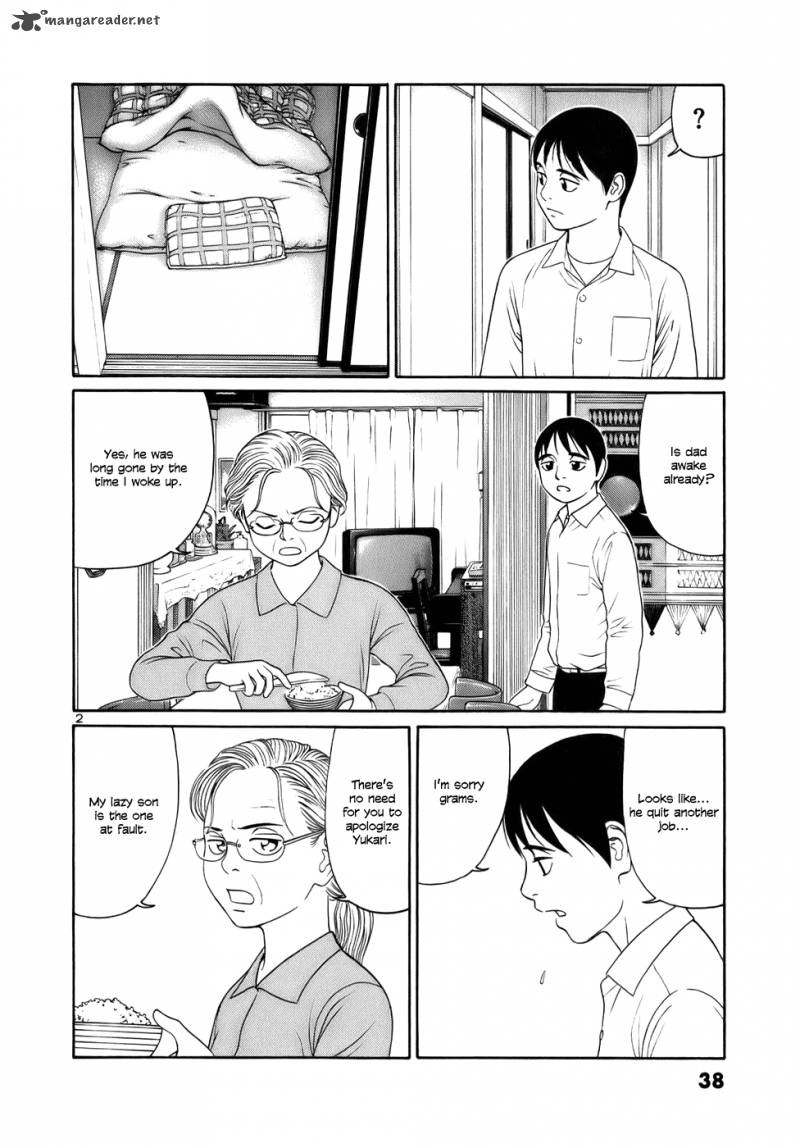Read Tomehane Manga Online