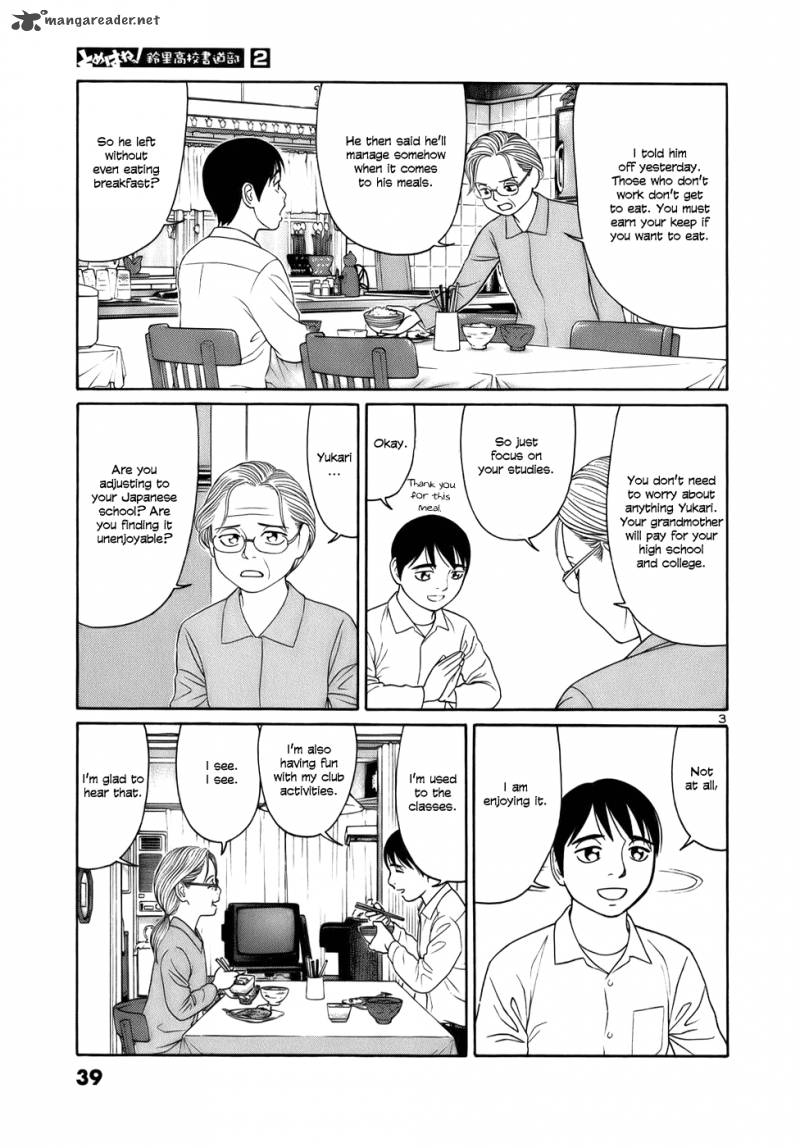 Read Tomehane Manga Online