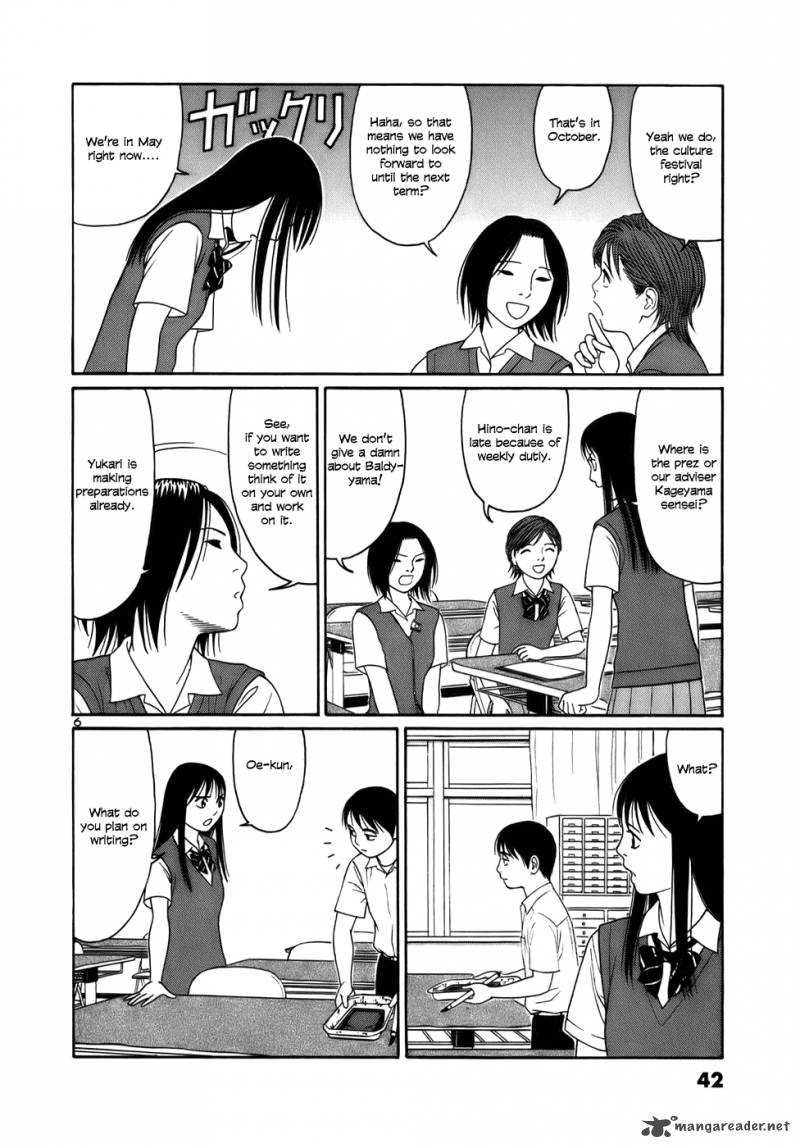 Read Tomehane Manga Online