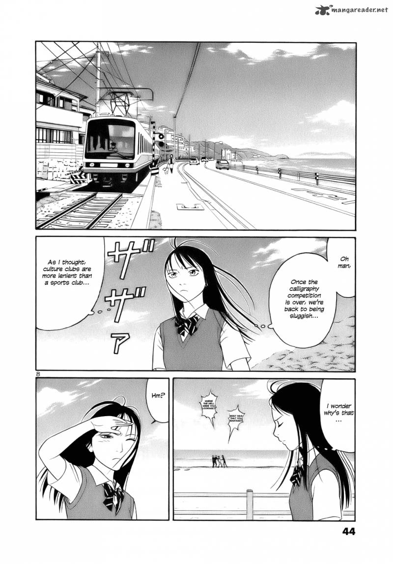 Read Tomehane Manga Online