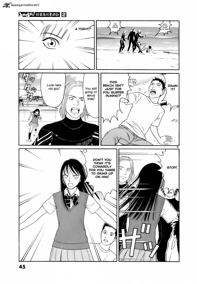 Read Tomehane Manga Online