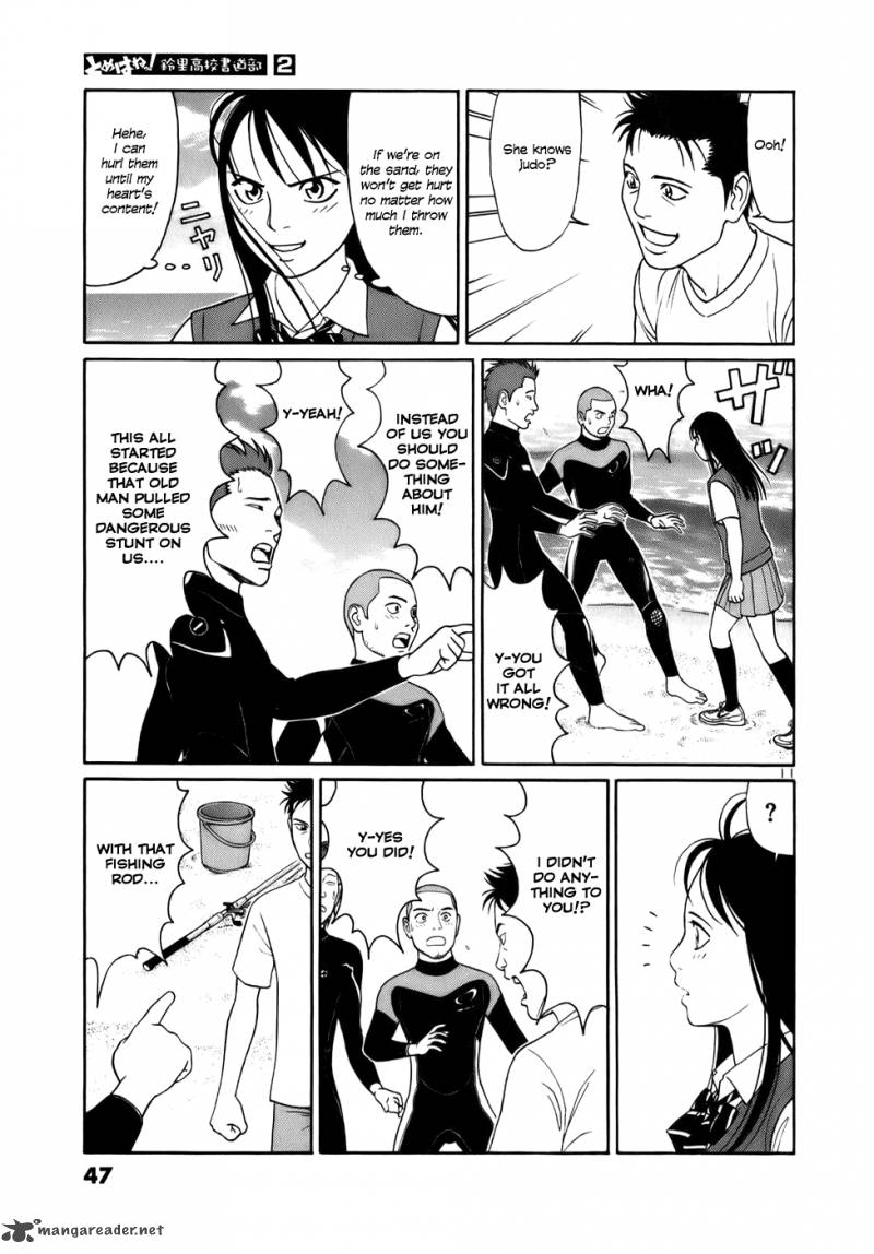 Read Tomehane Manga Online