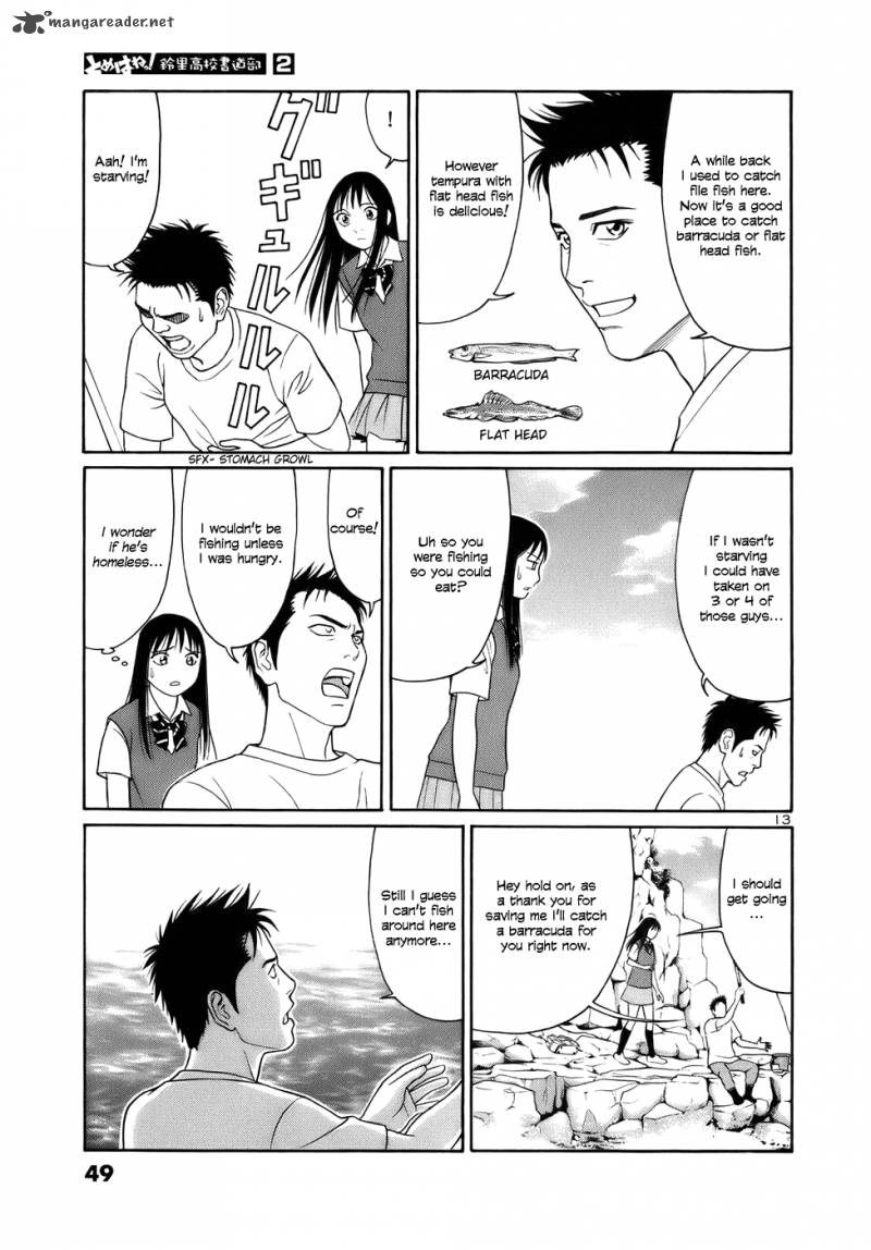 Read Tomehane Manga Online