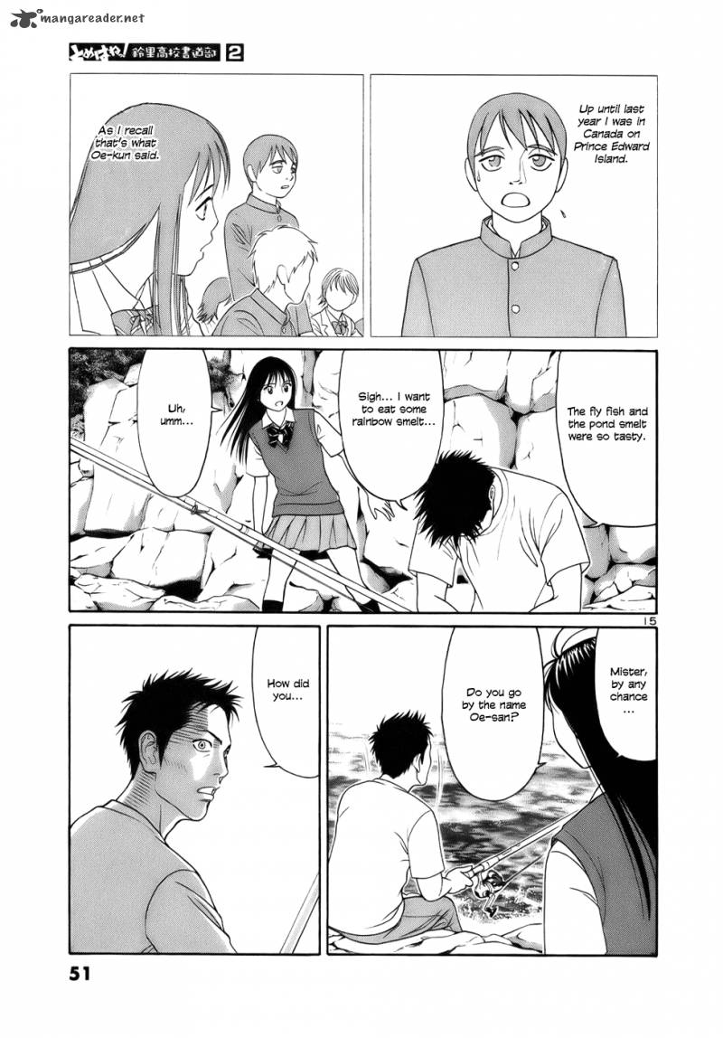 Read Tomehane Manga Online