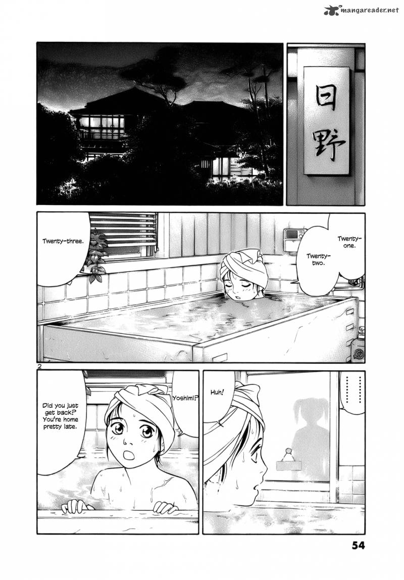 Read Tomehane Manga Online