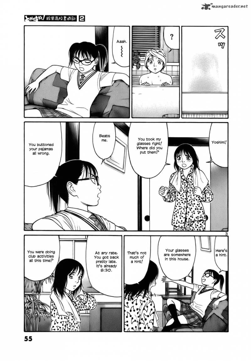 Read Tomehane Manga Online