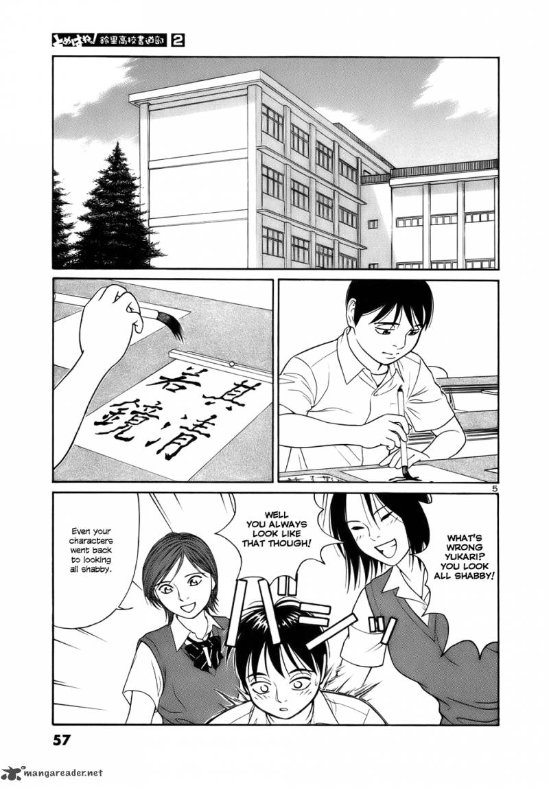 Read Tomehane Manga Online