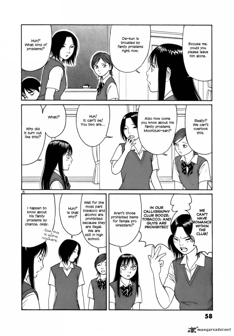 Read Tomehane Manga Online
