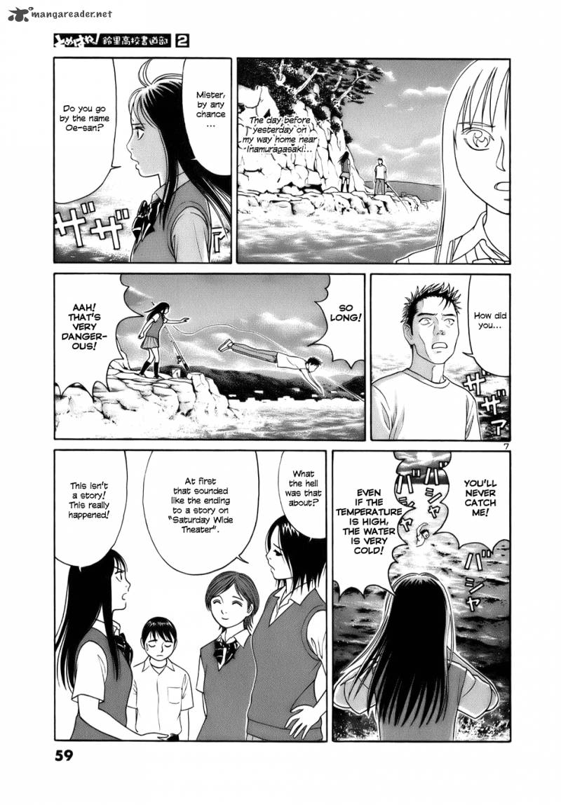 Read Tomehane Manga Online