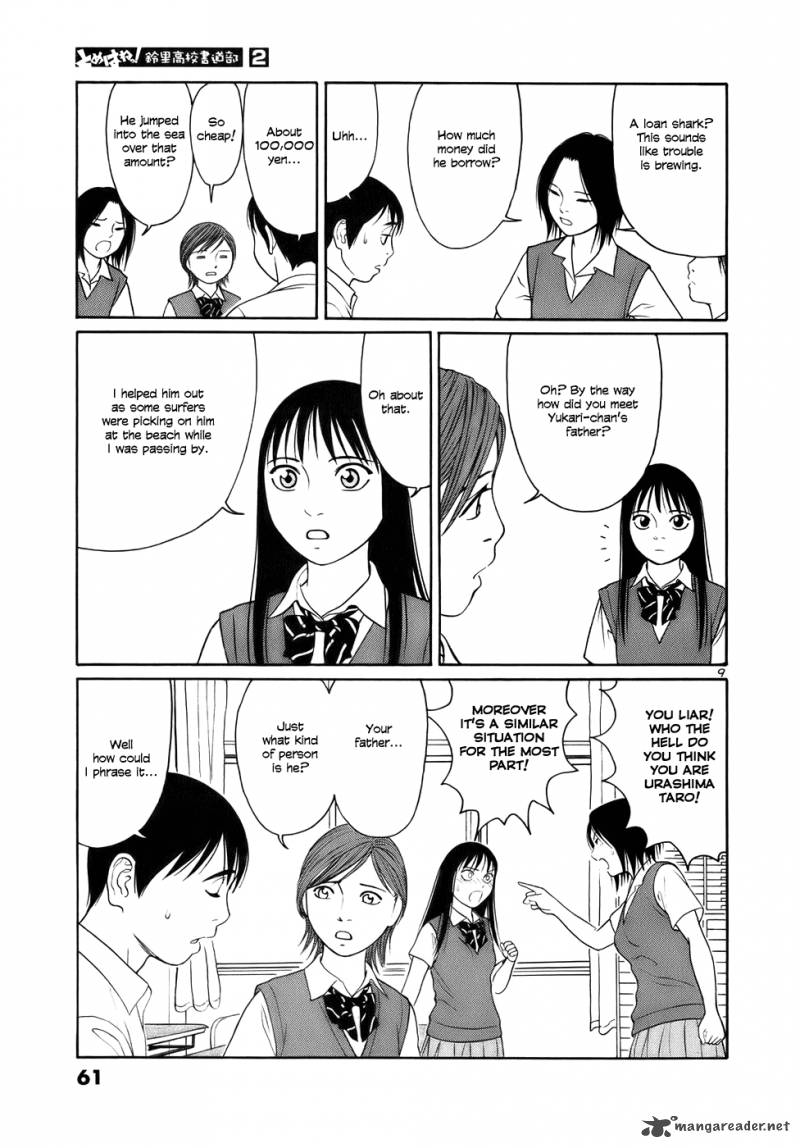 Read Tomehane Manga Online