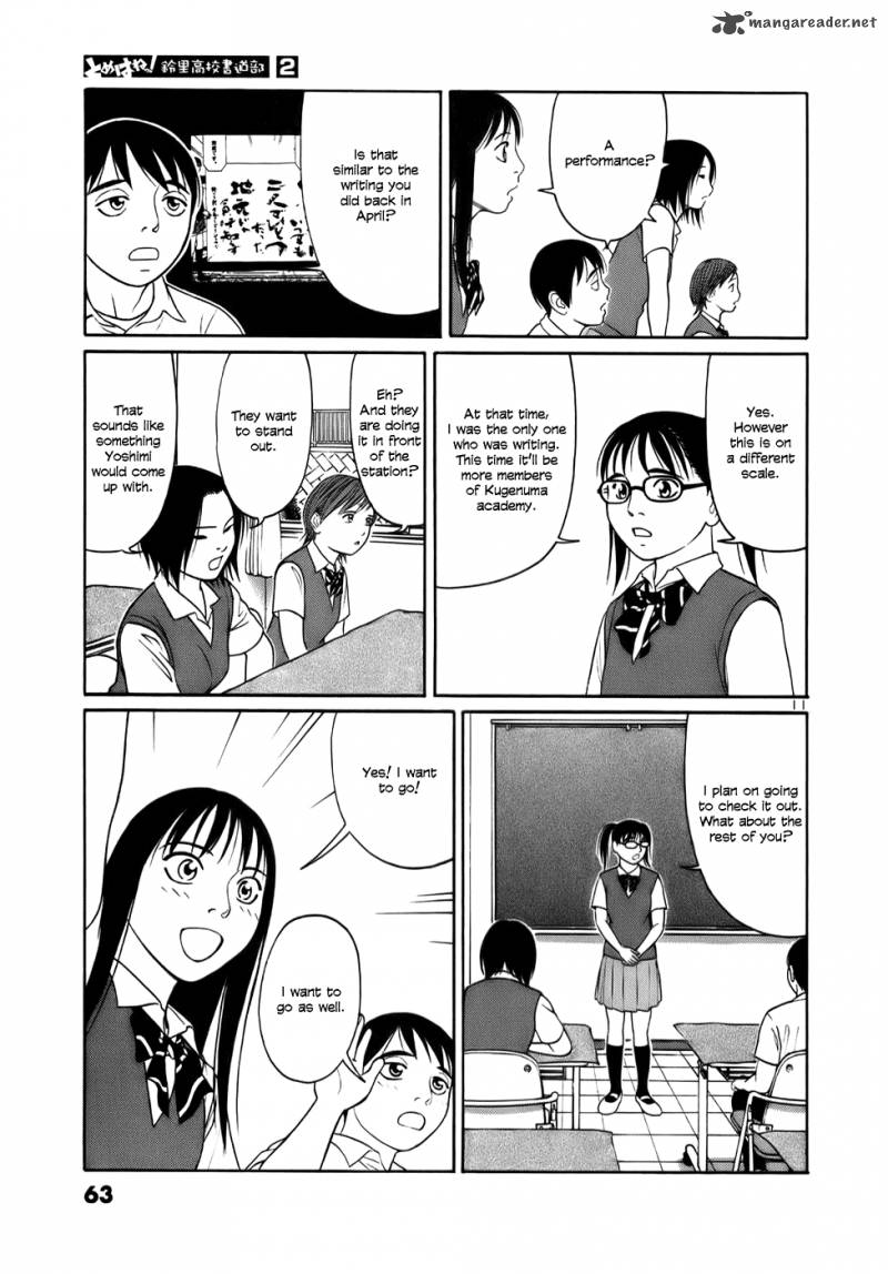 Read Tomehane Manga Online