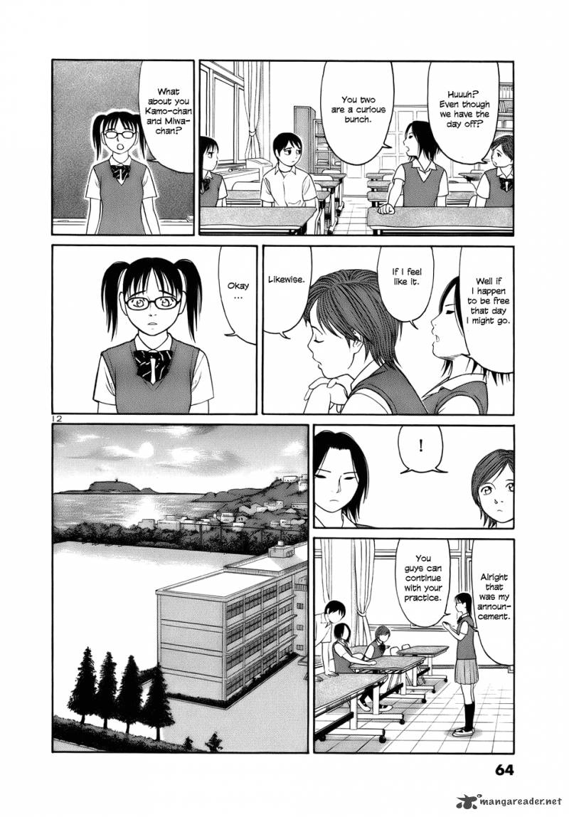 Read Tomehane Manga Online