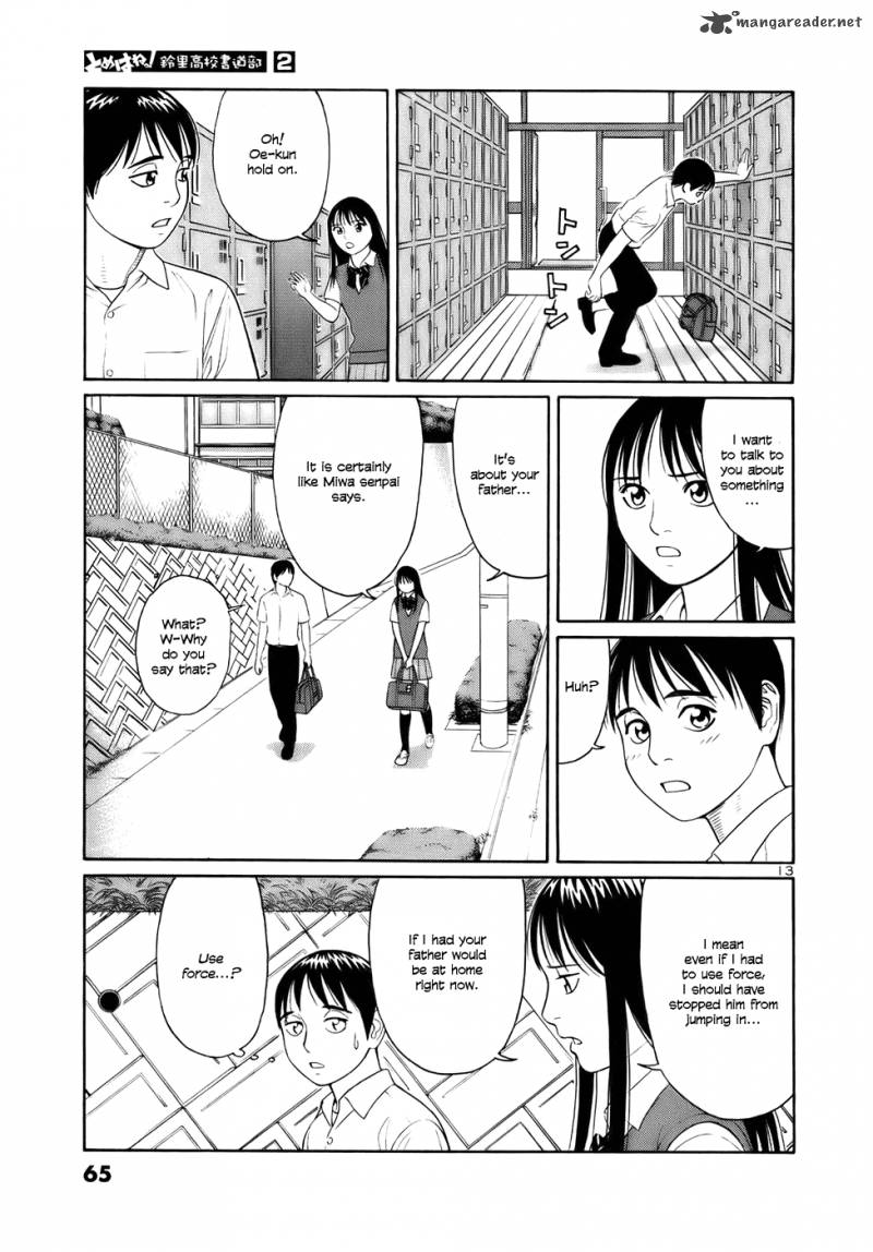 Read Tomehane Manga Online