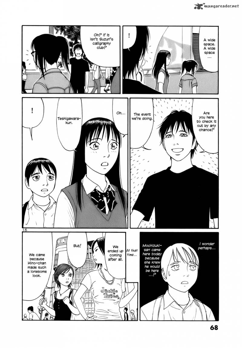 Read Tomehane Manga Online