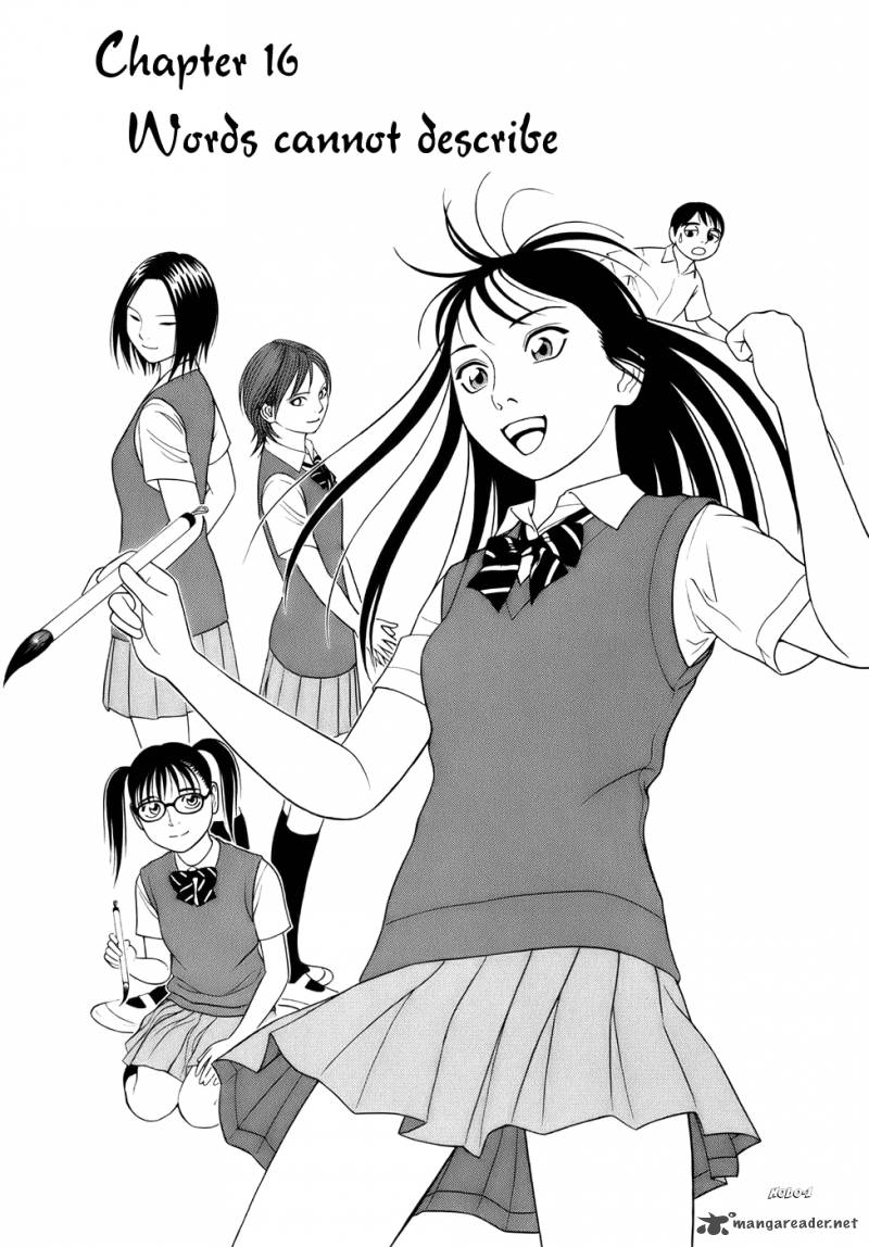 Read Tomehane Manga Online