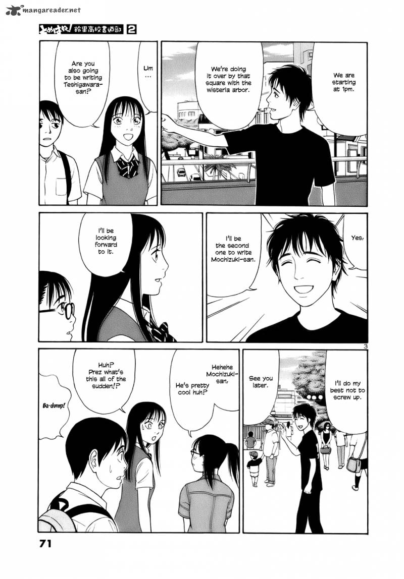 Read Tomehane Manga Online
