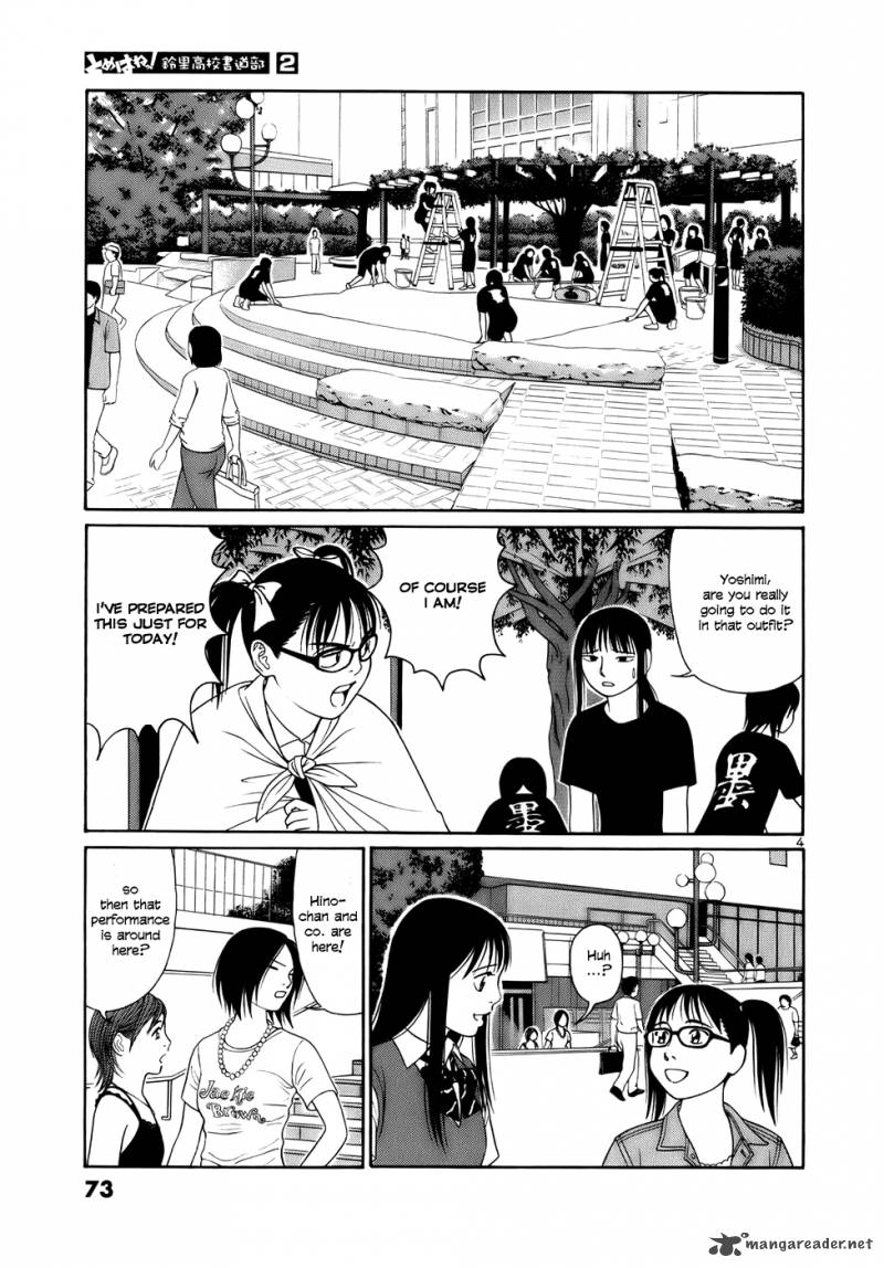Read Tomehane Manga Online