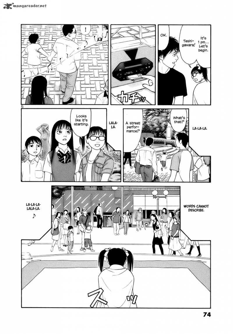Read Tomehane Manga Online