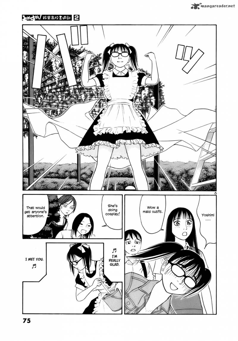 Read Tomehane Manga Online