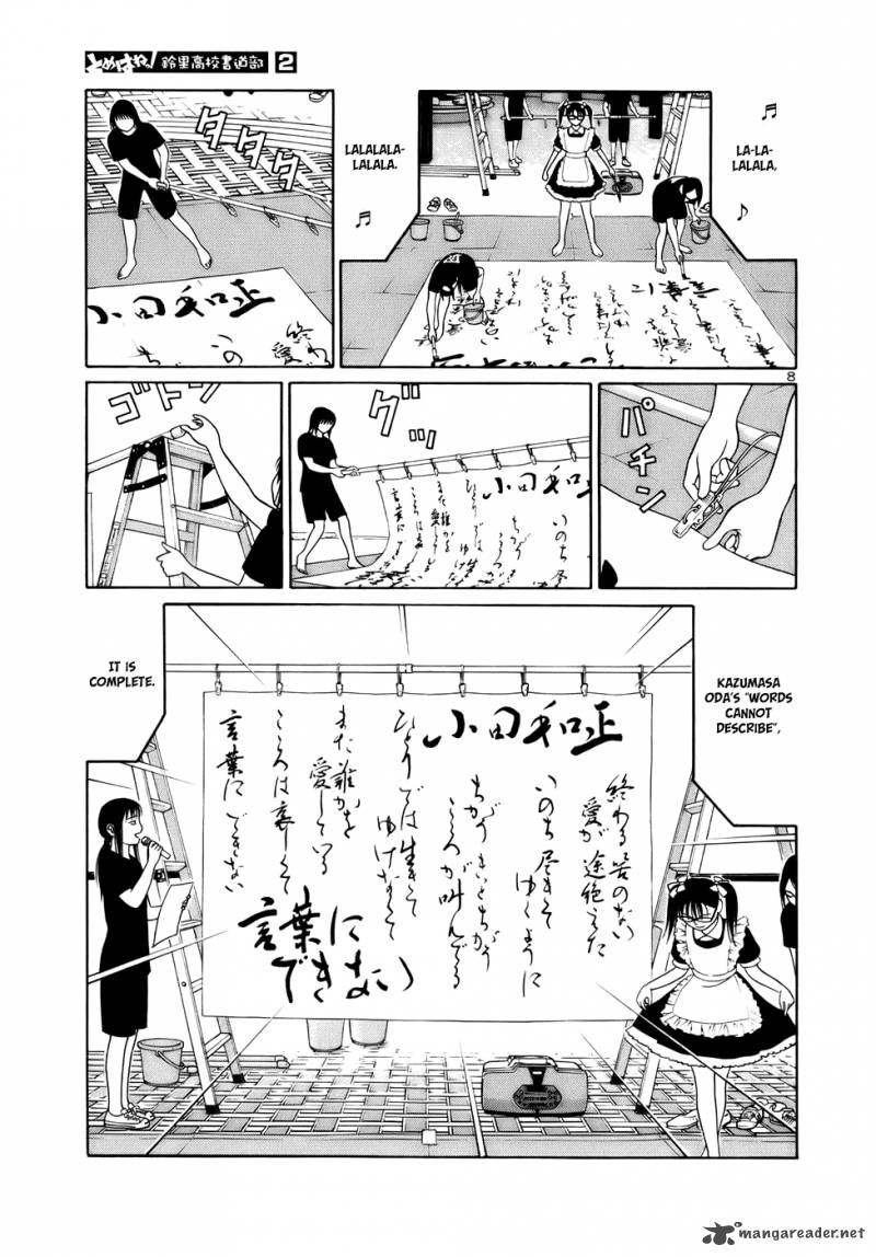 Read Tomehane Manga Online