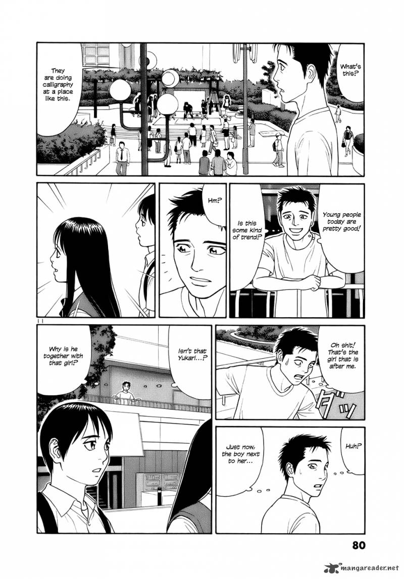 Read Tomehane Manga Online