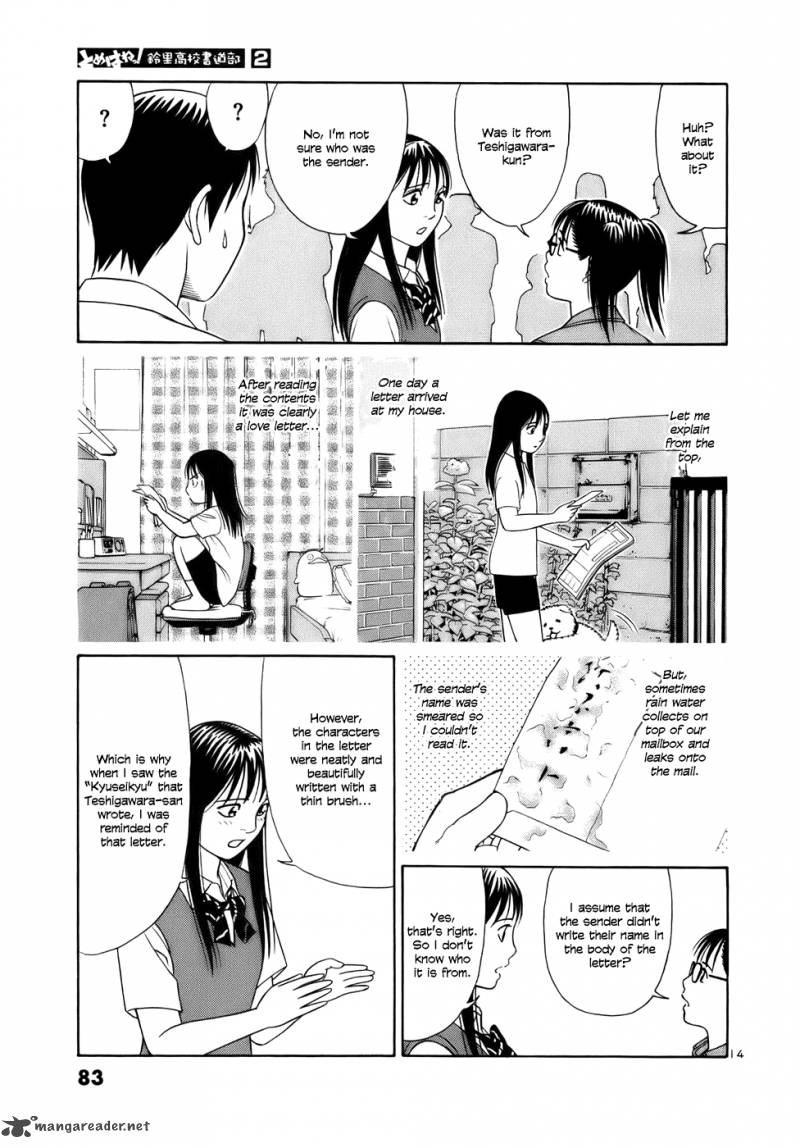 Read Tomehane Manga Online