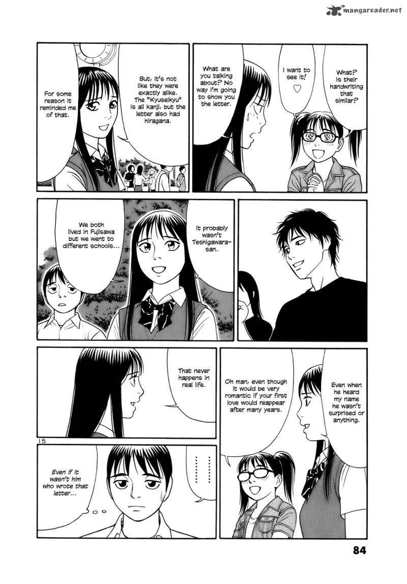 Read Tomehane Manga Online