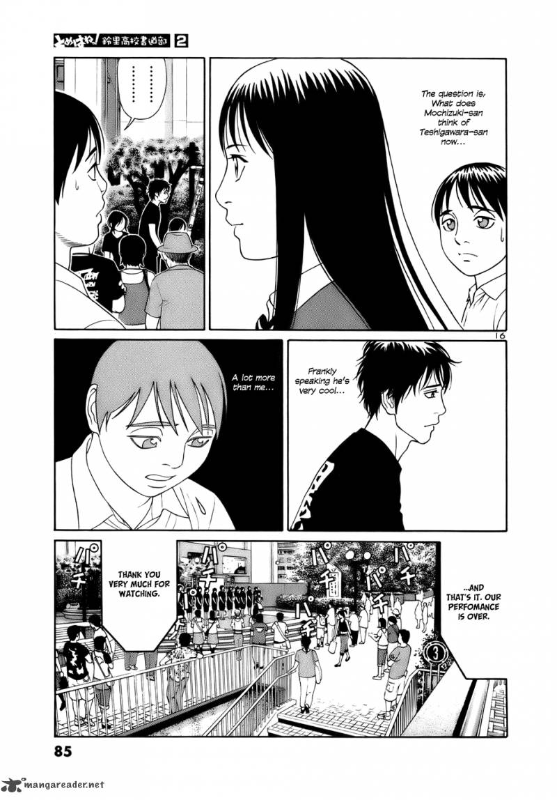 Read Tomehane Manga Online