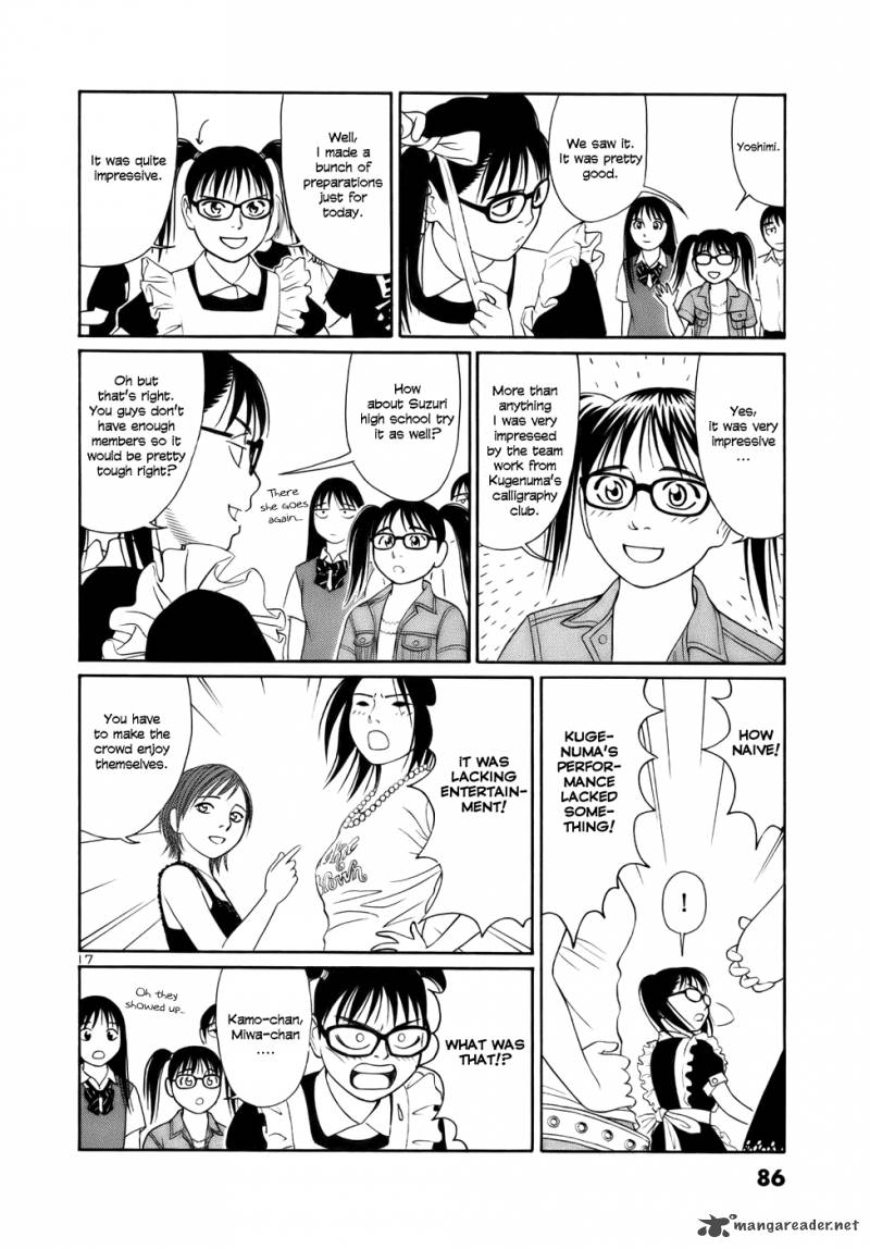 Read Tomehane Manga Online