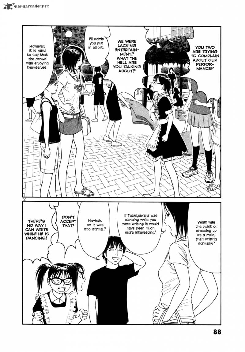 Read Tomehane Manga Online