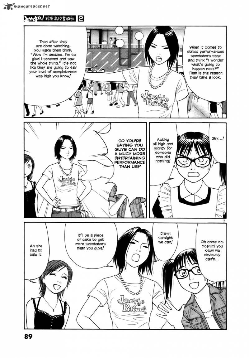 Read Tomehane Manga Online