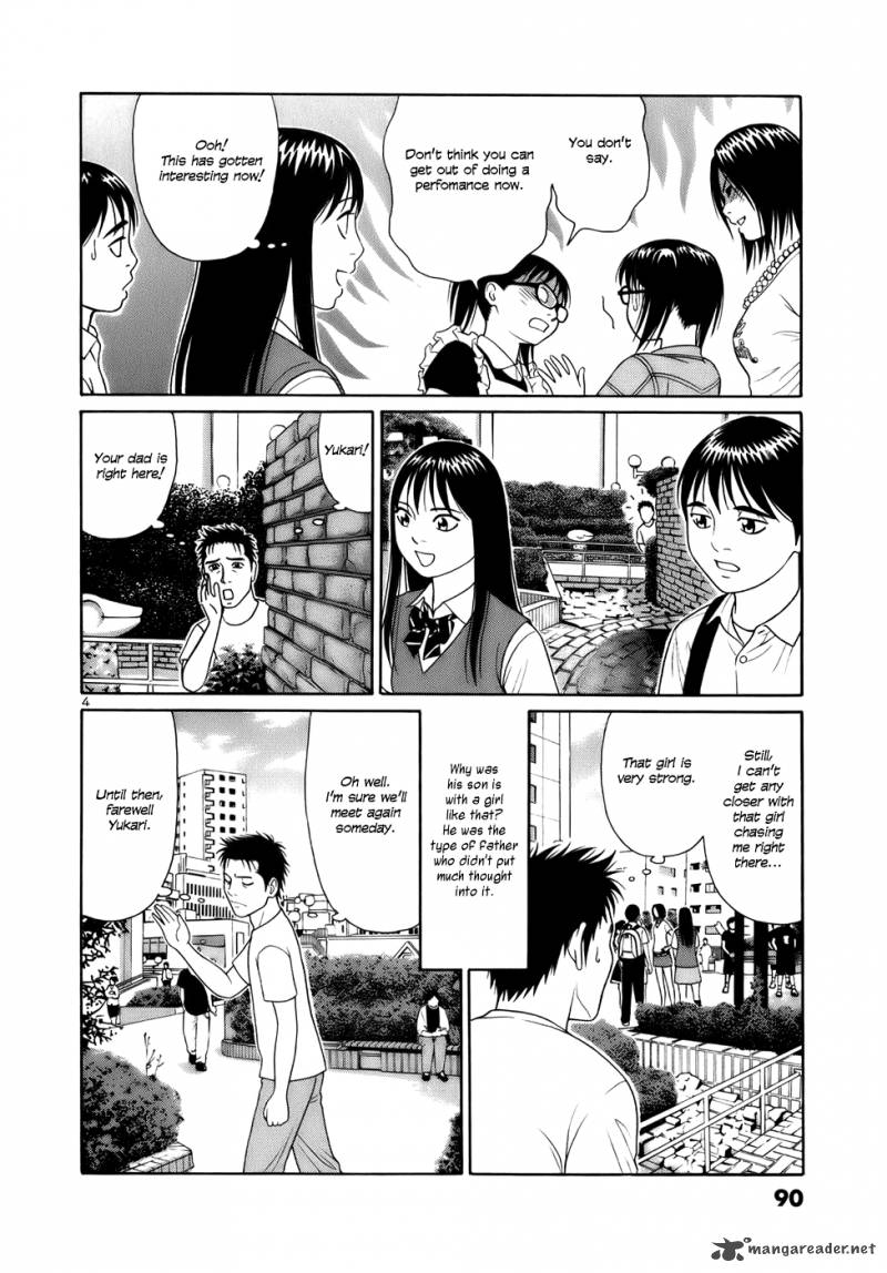 Read Tomehane Manga Online