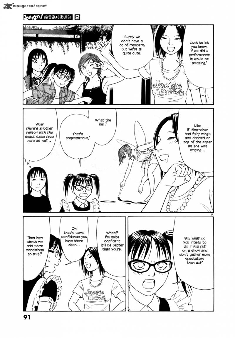 Read Tomehane Manga Online