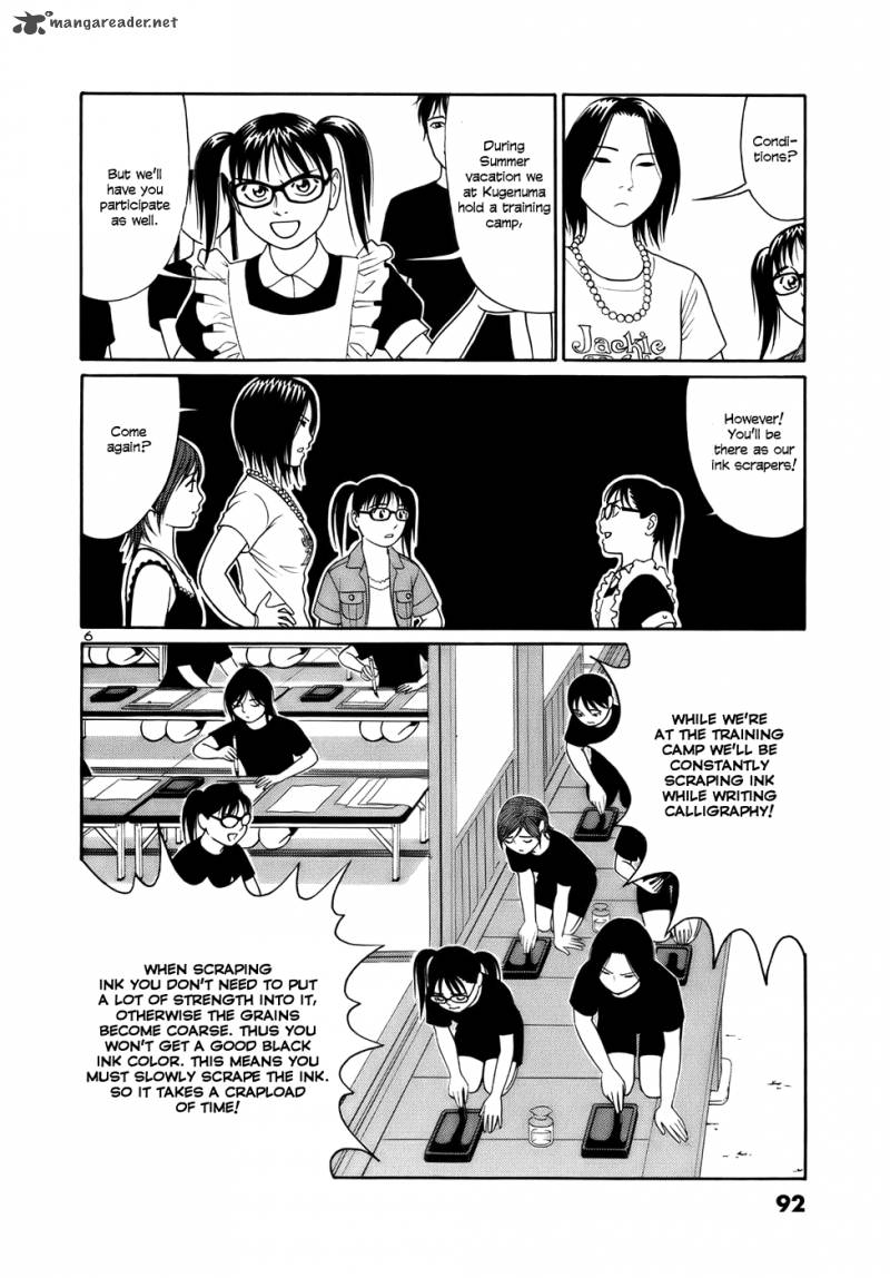 Read Tomehane Manga Online