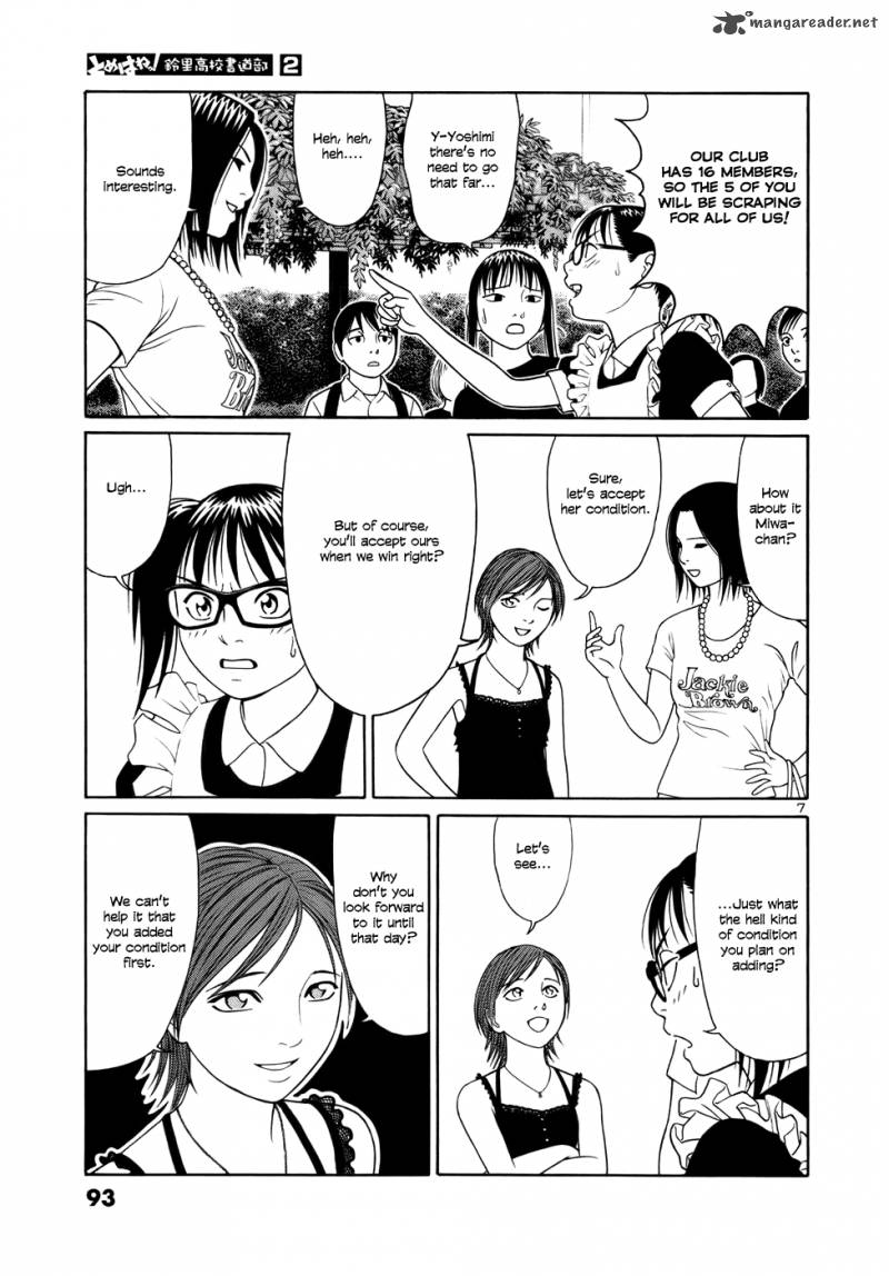 Read Tomehane Manga Online