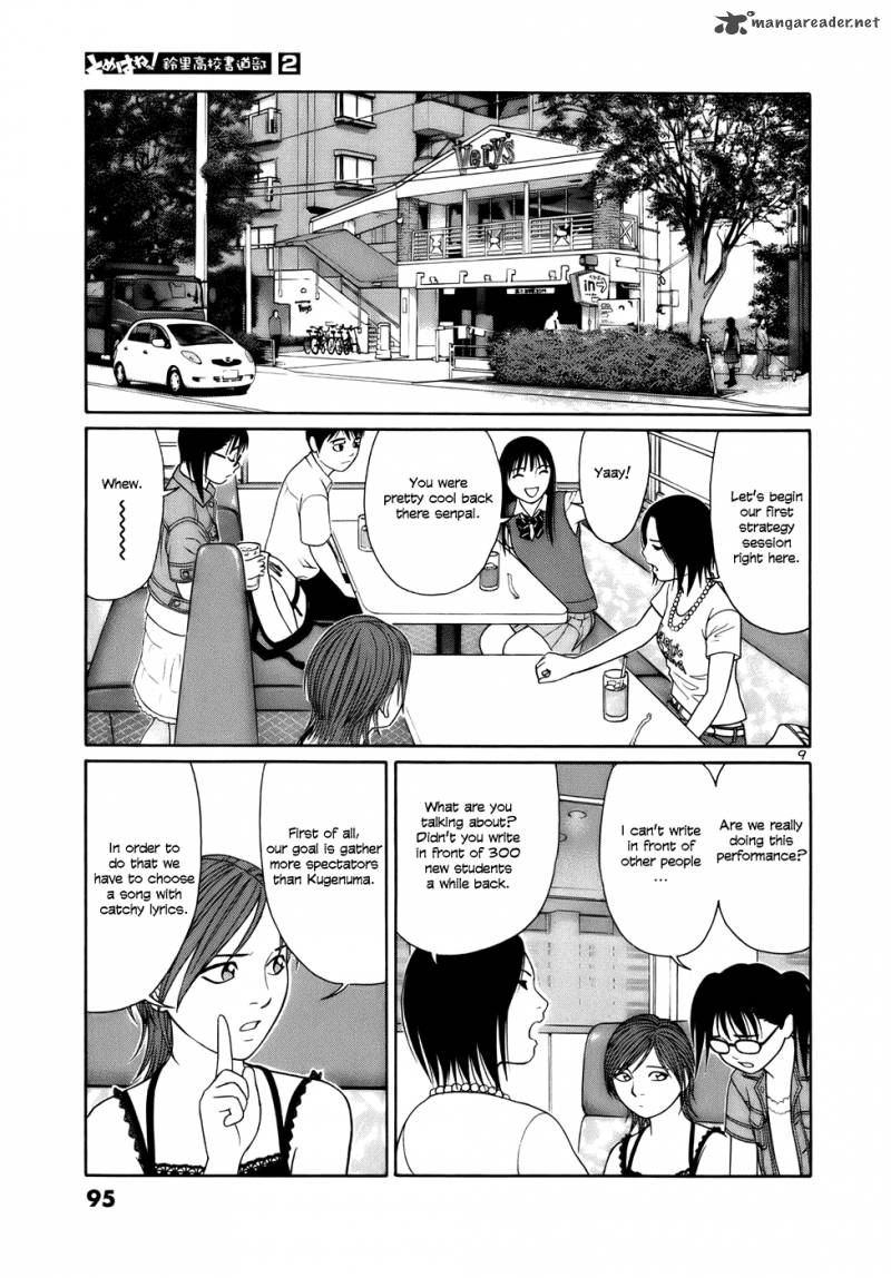 Read Tomehane Manga Online