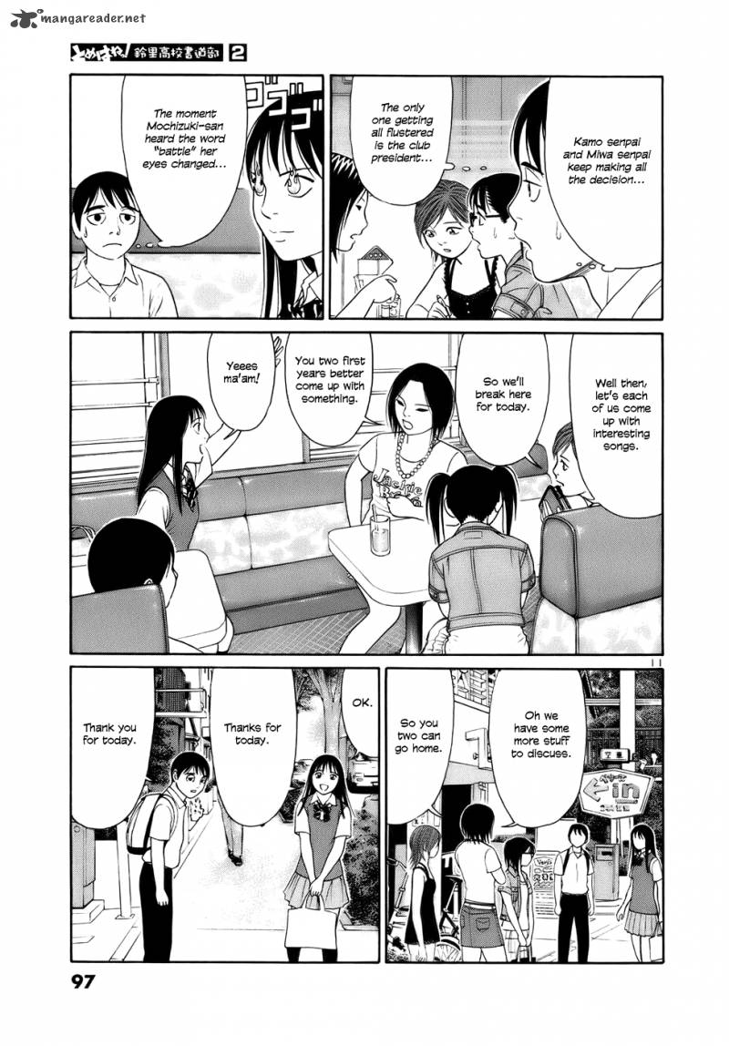 Read Tomehane Manga Online
