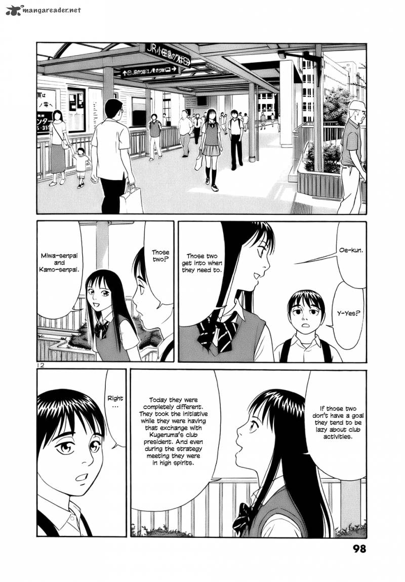 Read Tomehane Manga Online