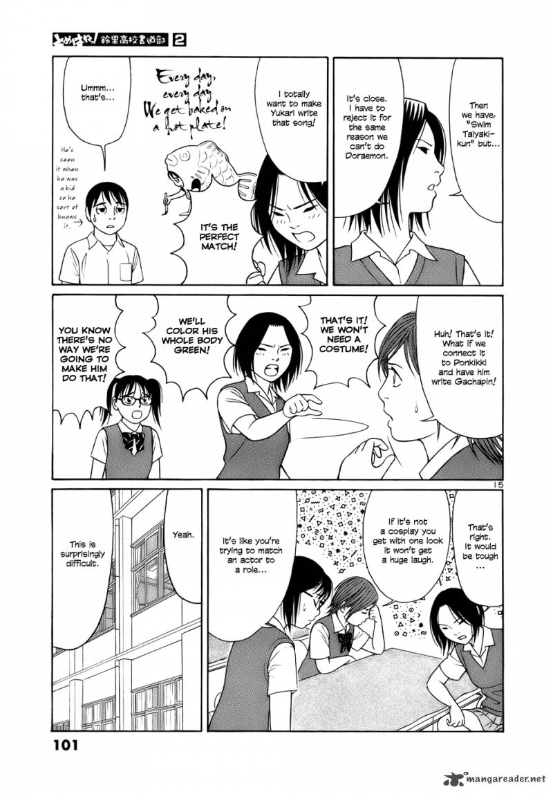 Read Tomehane Manga Online