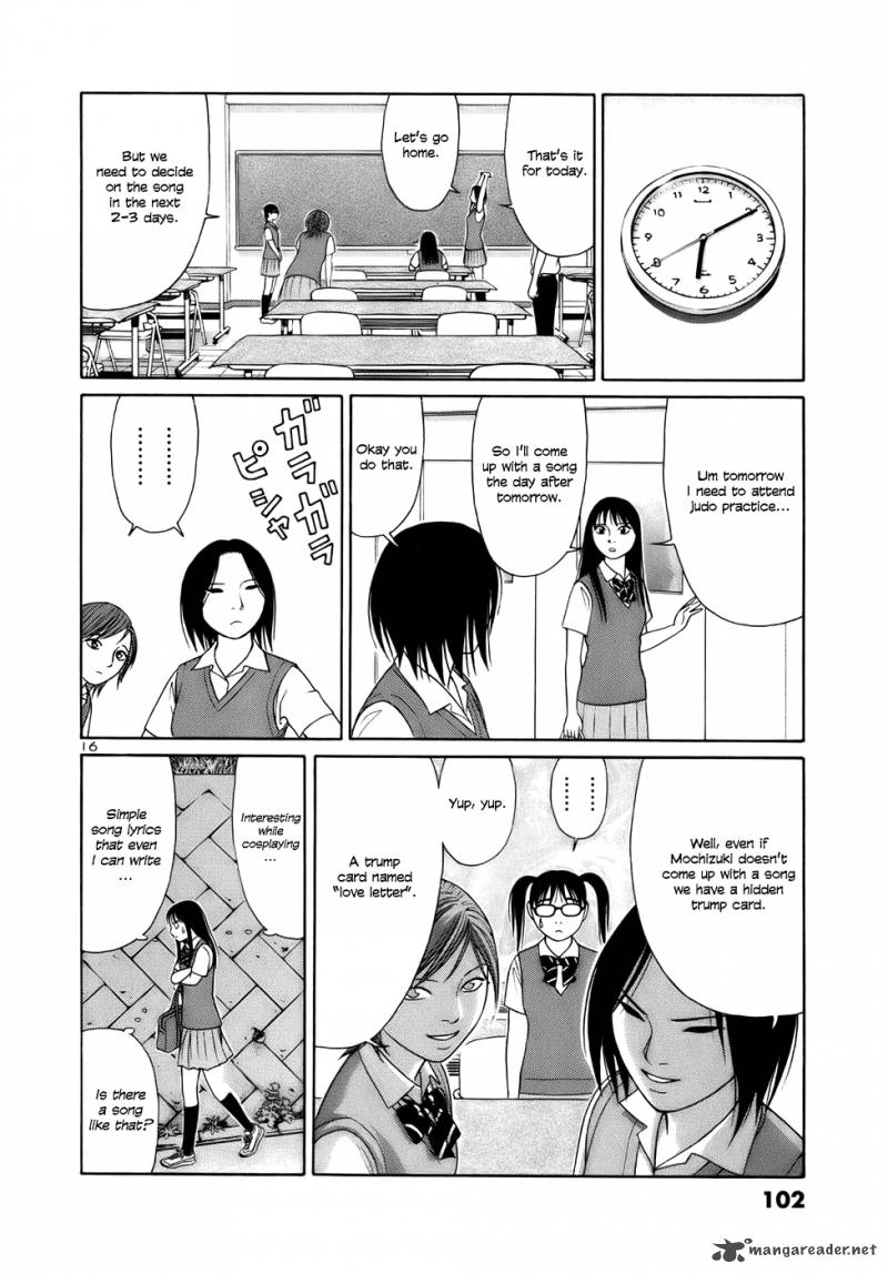 Read Tomehane Manga Online